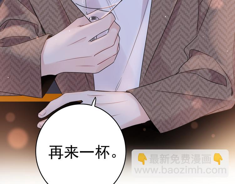 第25话 一起睡(1/2)-第28话