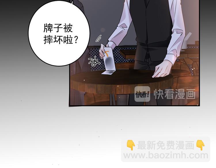 第25话 一起睡(1/2)-第28话