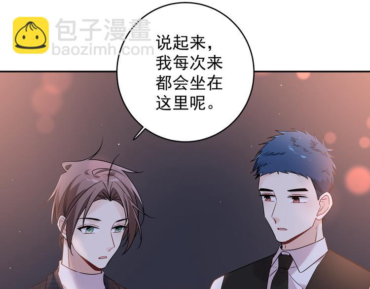 第25话 一起睡(1/2)-第28话