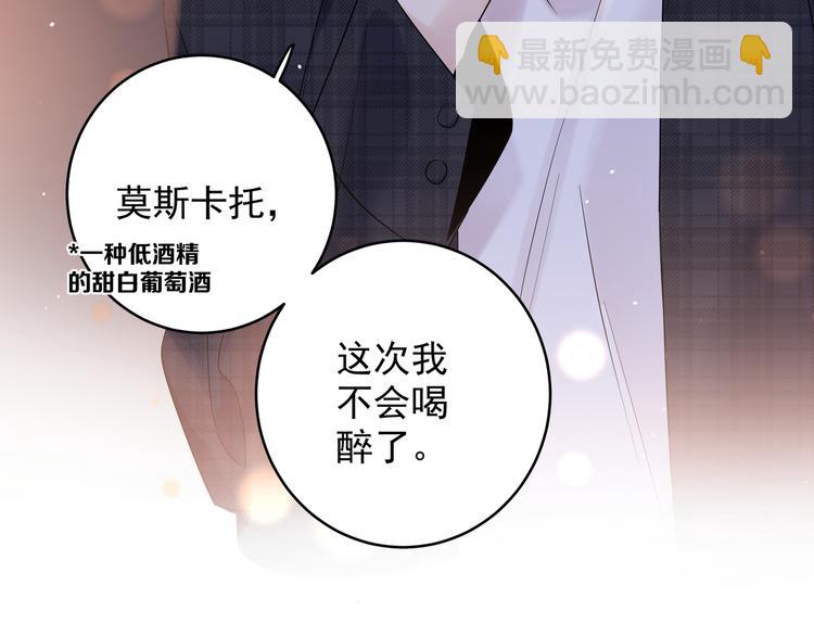 第25话 一起睡(1/2)-第28话