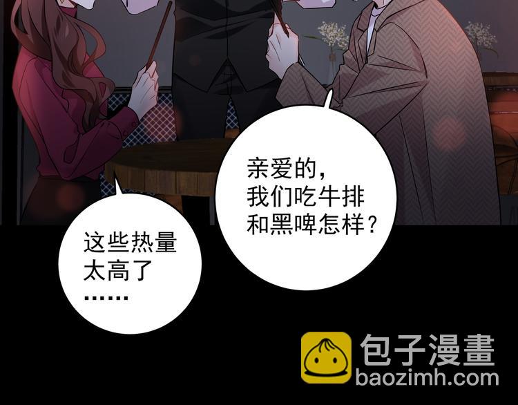 第25话 一起睡(1/2)-第28话