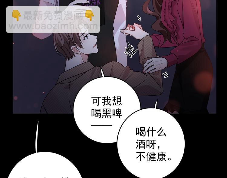 第25话 一起睡(1/2)-第28话