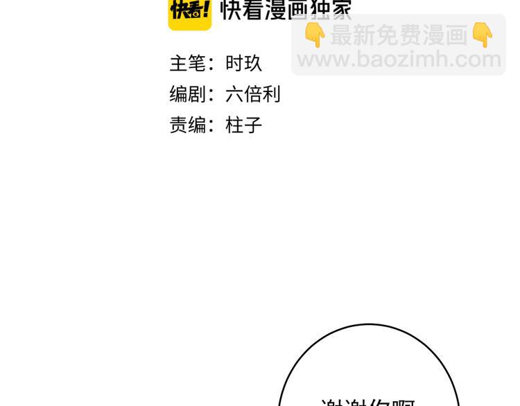 第27话 同道中人(1/2)-第30话