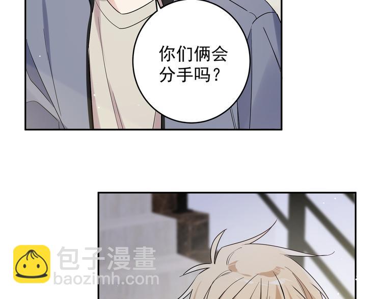 第27话 同道中人(1/2)-第30话