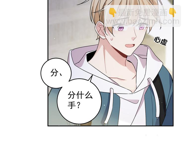 第27话 同道中人(1/2)-第30话