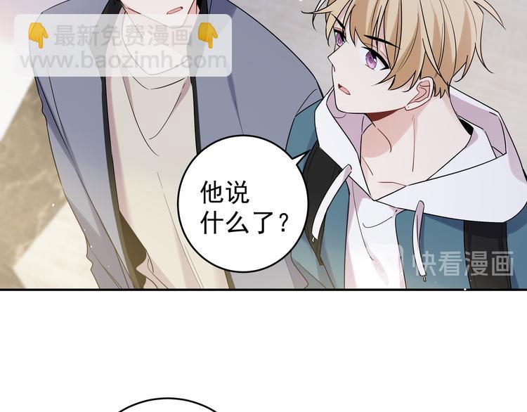 第27话 同道中人(1/2)-第30话