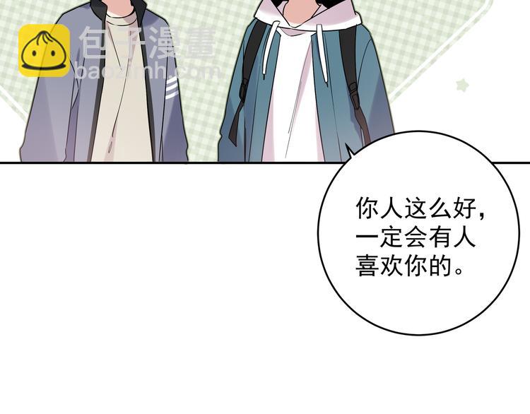 第27话 同道中人(1/2)-第30话