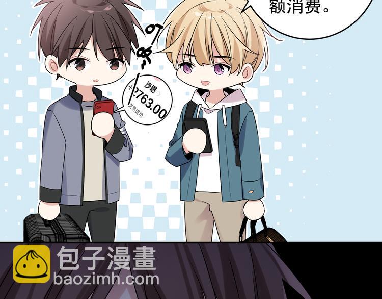 第27话 同道中人(1/2)-第30话