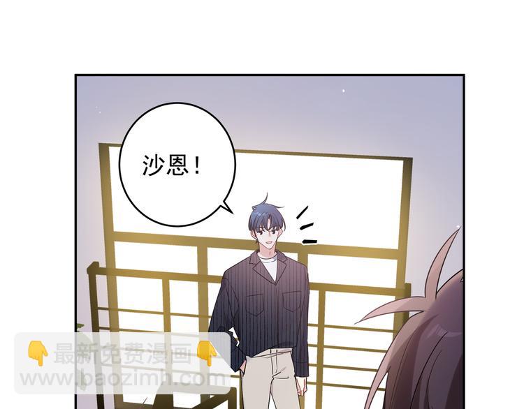 第27话 同道中人(1/2)-第30话