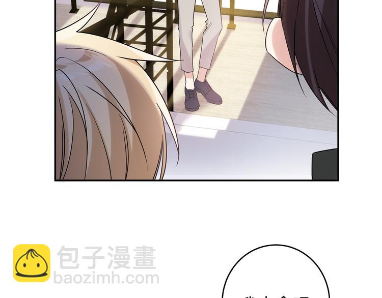 第27话 同道中人(1/2)-第30话