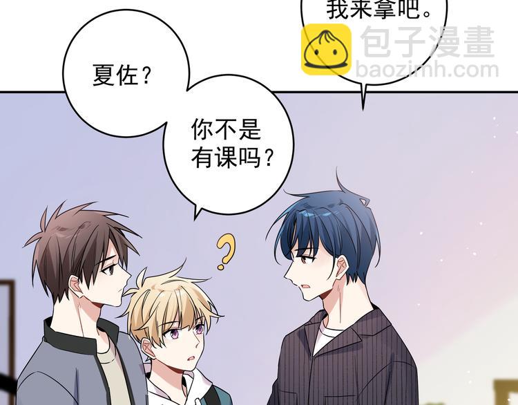 第27话 同道中人(1/2)-第30话