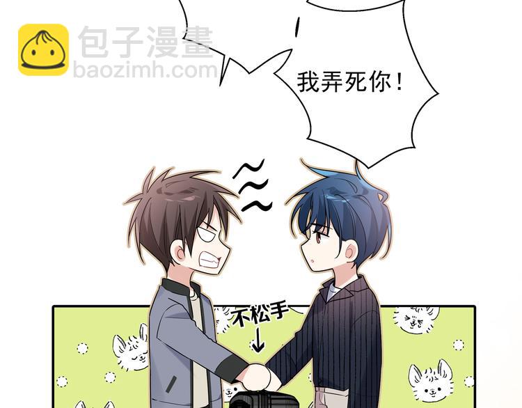 第27话 同道中人(1/2)-第30话