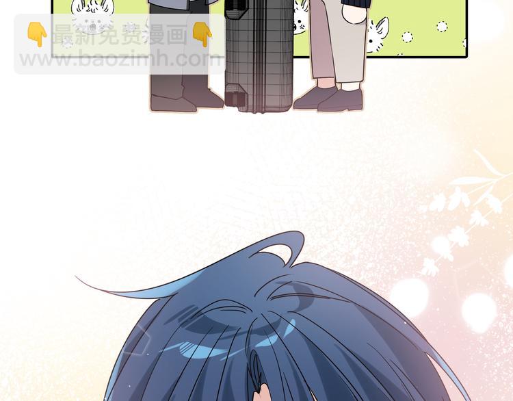 第27话 同道中人(1/2)-第30话