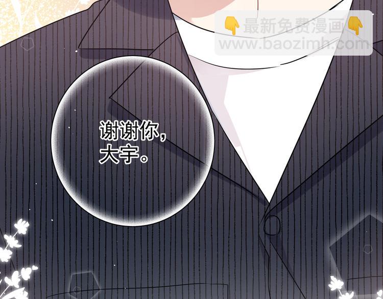 第27话 同道中人(1/2)-第30话