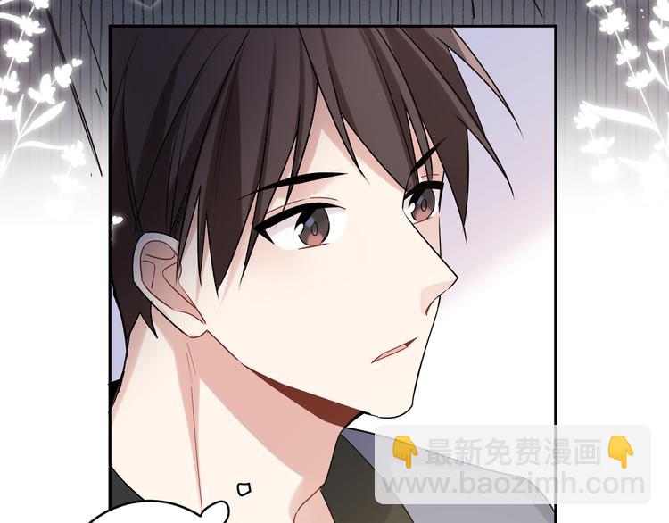 第27话 同道中人(1/2)-第30话