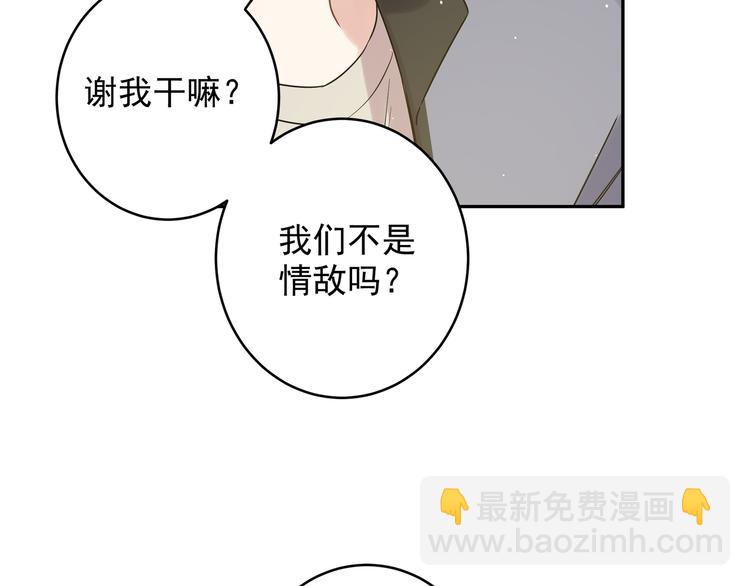 第27话 同道中人(1/2)-第30话