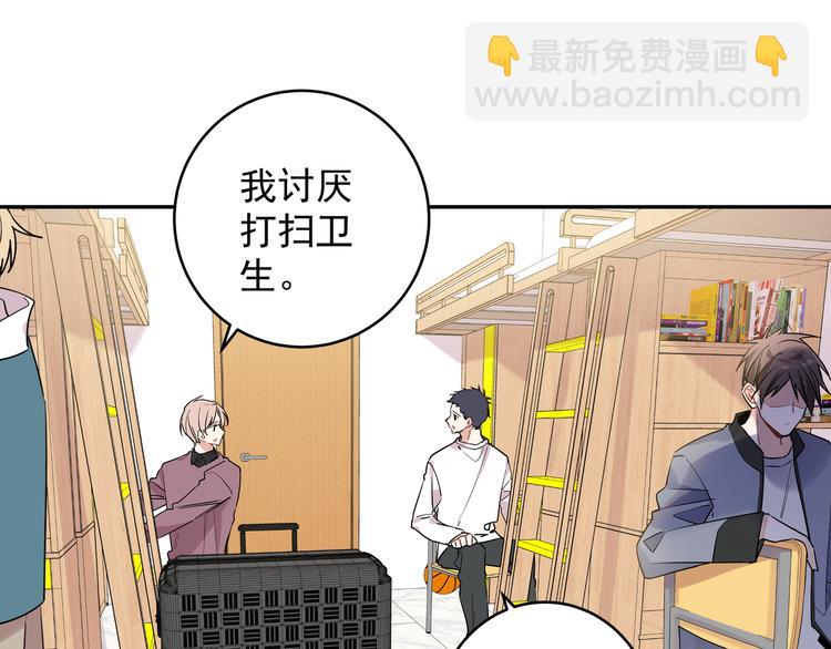 第27话 同道中人(1/2)-第30话