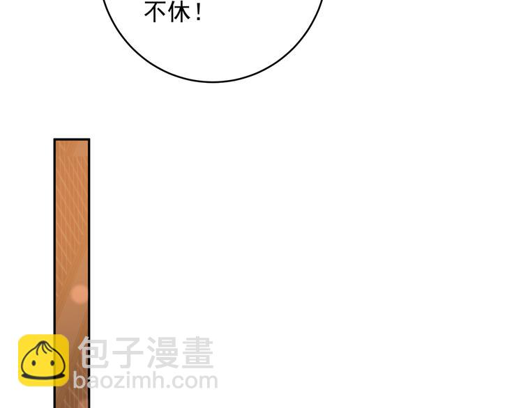 第27话 同道中人(1/2)-第30话