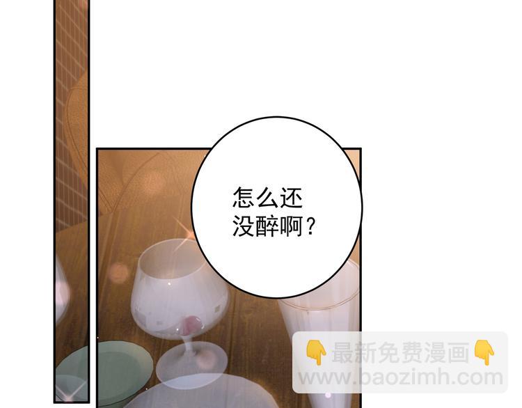 第27话 同道中人(1/2)-第30话