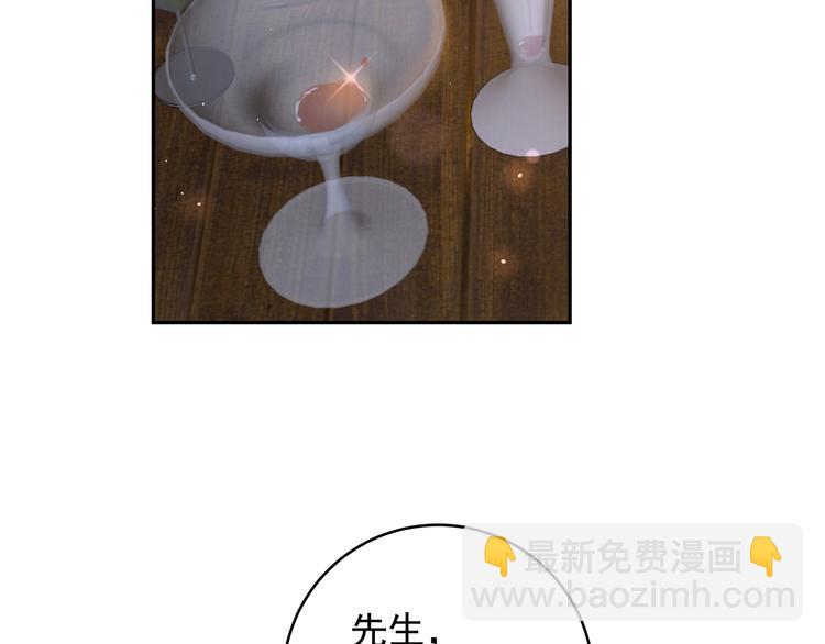 第27话 同道中人(1/2)-第30话