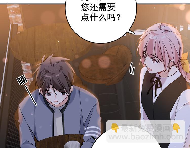 第27话 同道中人(1/2)-第30话