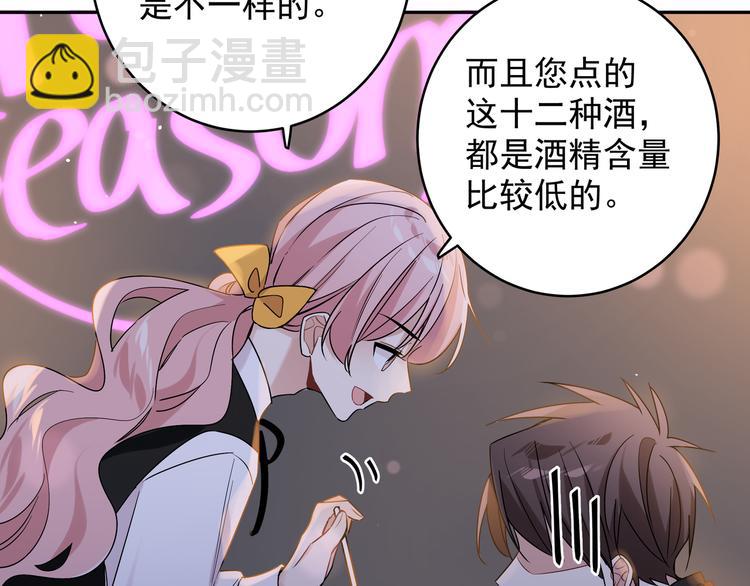 第27话 同道中人(1/2)-第30话