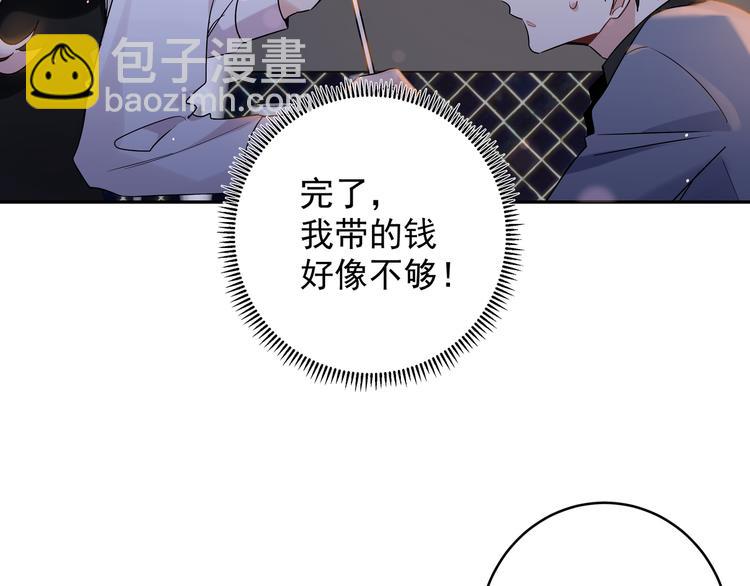 第27话 同道中人(1/2)-第30话