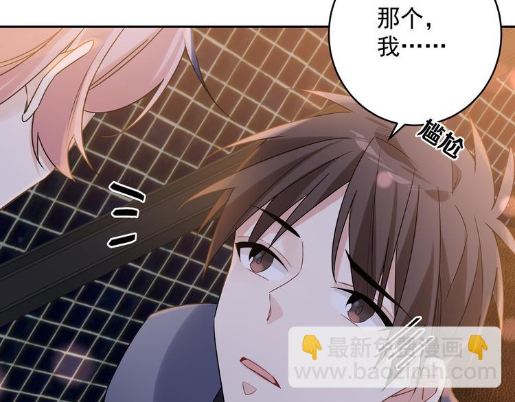 第27话 同道中人(1/2)-第30话