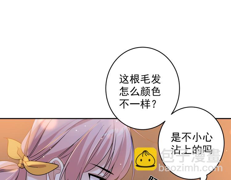 第27话 同道中人(1/2)-第30话