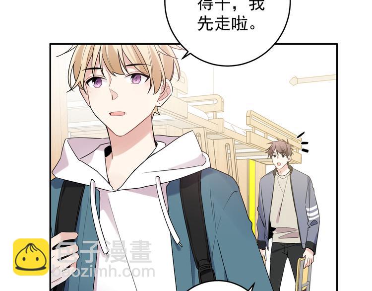 第27话 同道中人(1/2)-第30话