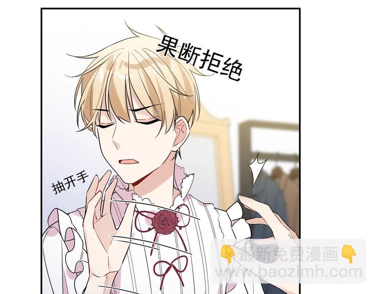 第2话 流鼻血了！(1/3)-第4话