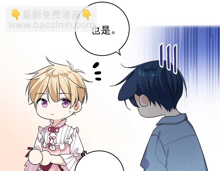 第2话 流鼻血了！(1/3)-第4话