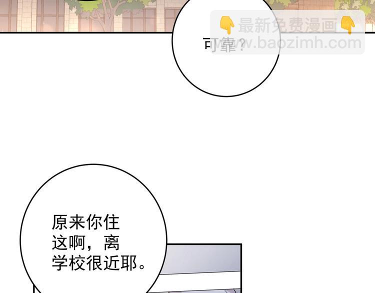 第2话 流鼻血了！(1/3)-第4话