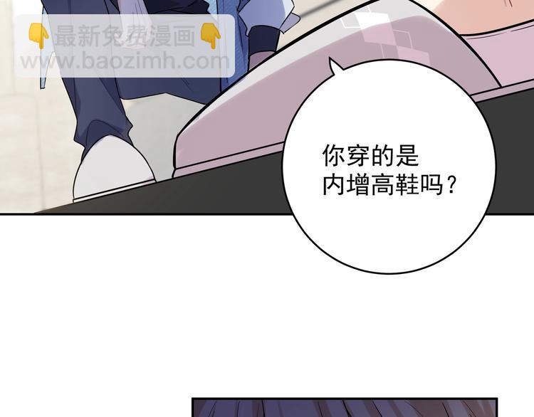 第2话 流鼻血了！(1/3)-第4话