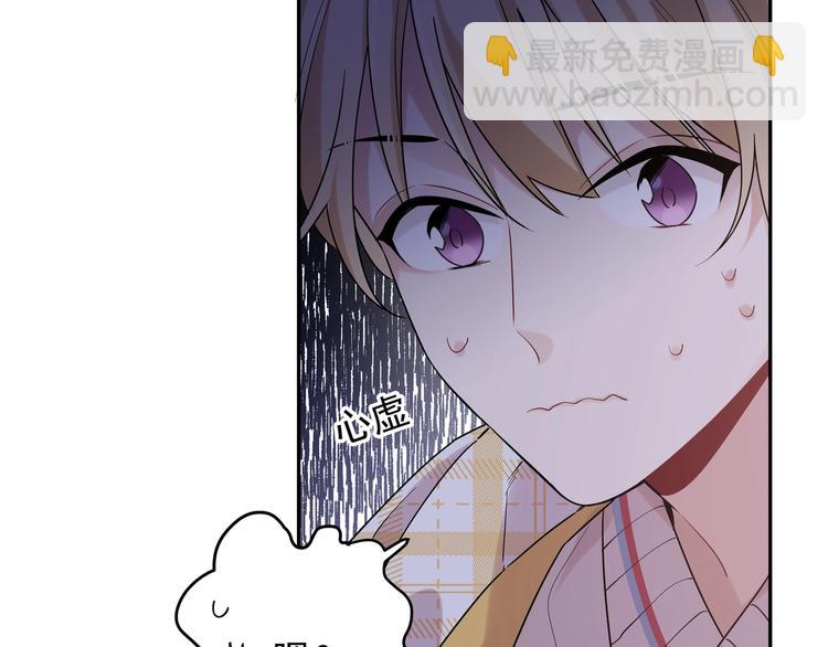 第2话 流鼻血了！(1/3)-第4话