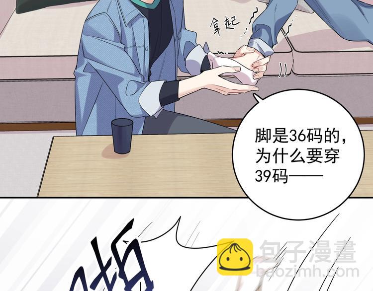 第2话 流鼻血了！(1/3)-第4话