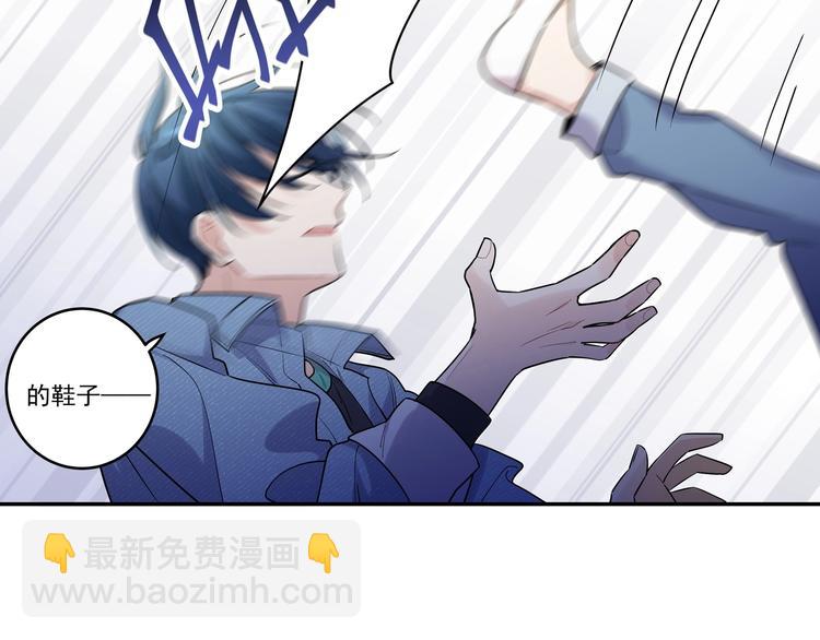 第2话 流鼻血了！(1/3)-第4话