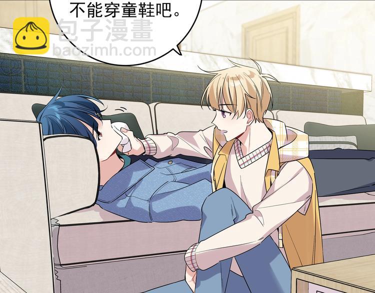 第2话 流鼻血了！(1/3)-第4话