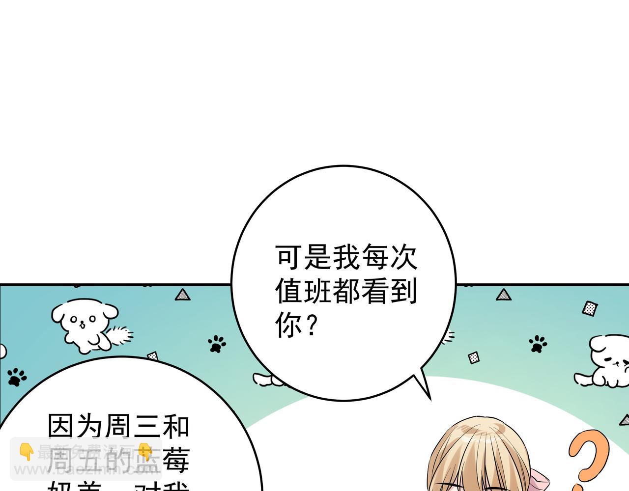 第29话 初吻(1/2)-第32话