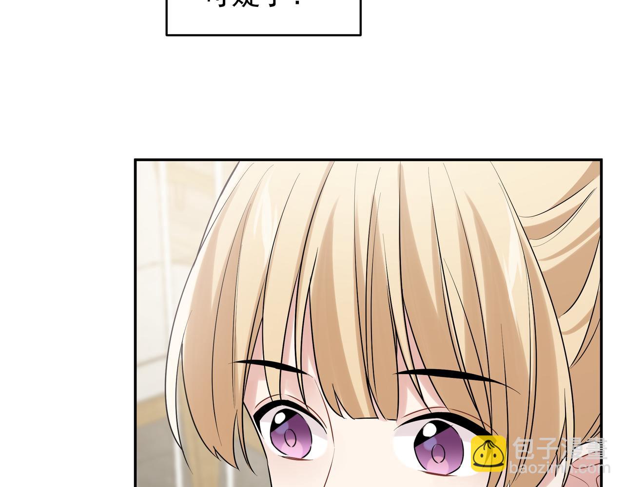 第29话 初吻(1/2)-第32话