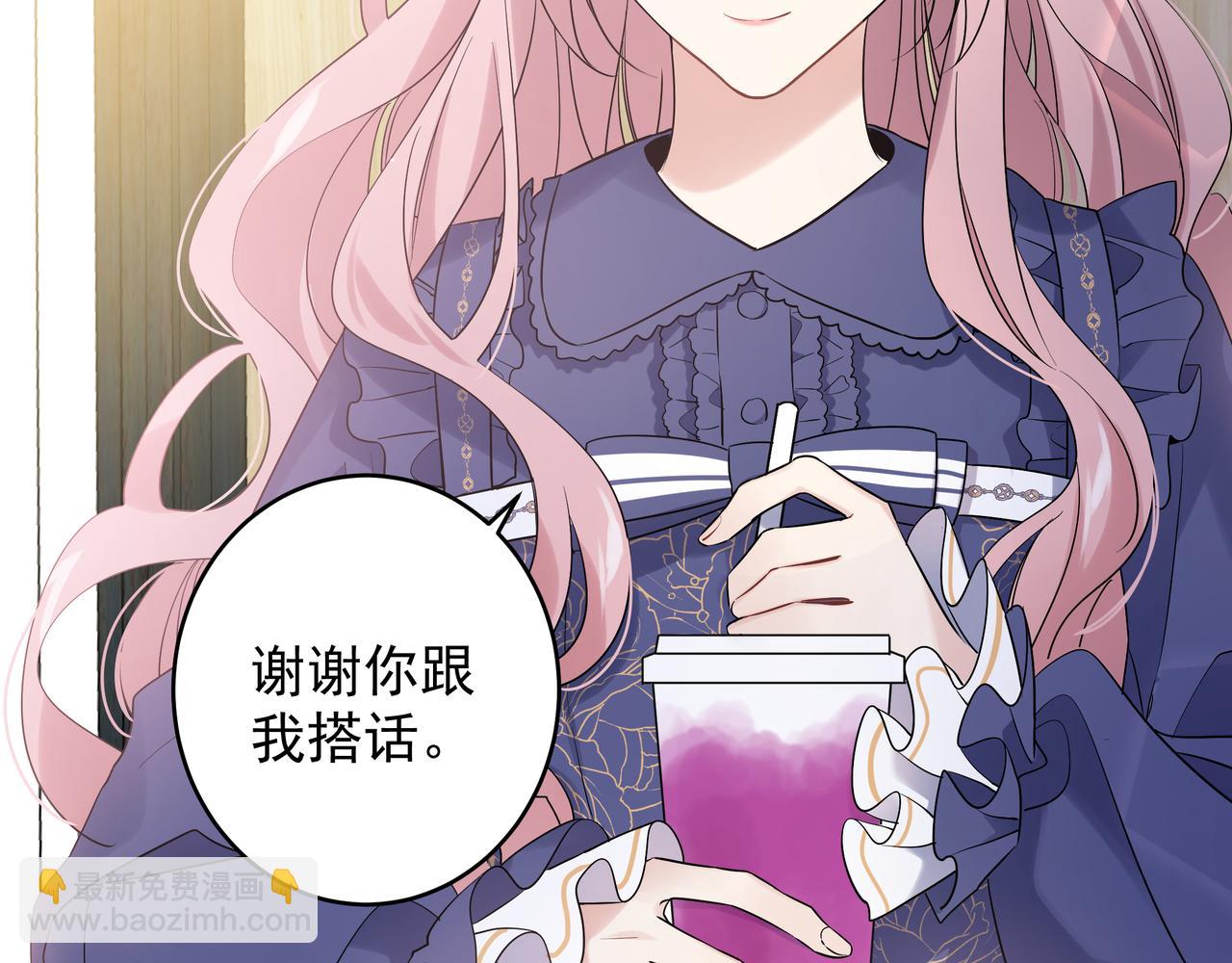 第29话 初吻(1/2)-第32话