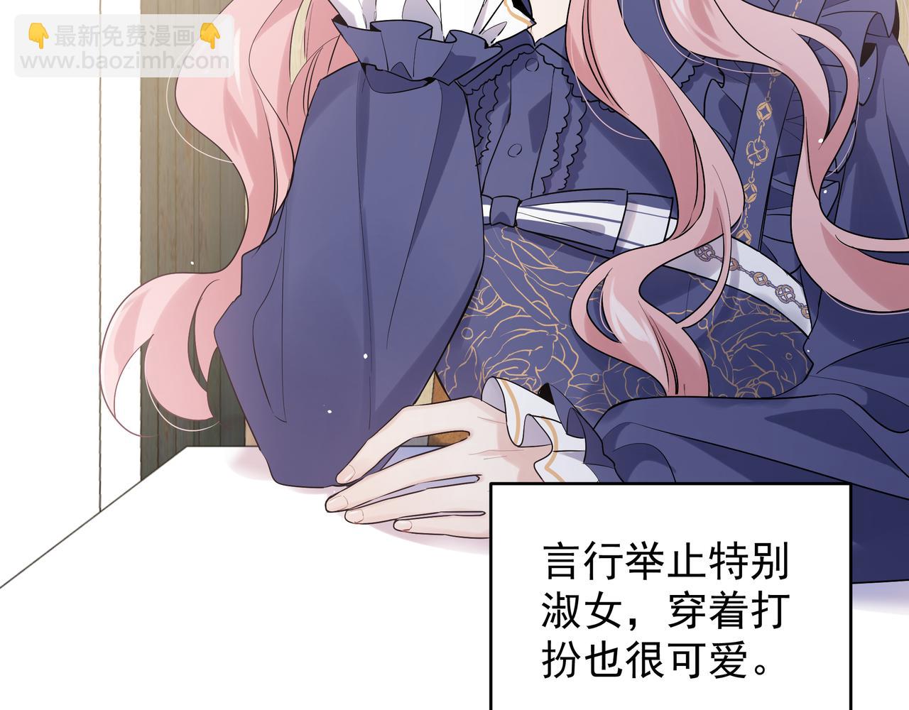 第29话 初吻(1/2)-第32话