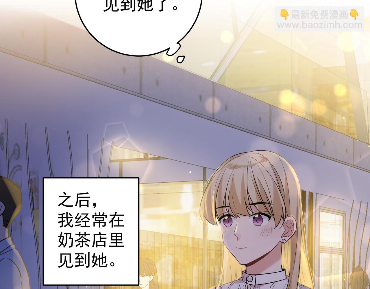 第29话 初吻(1/2)-第32话