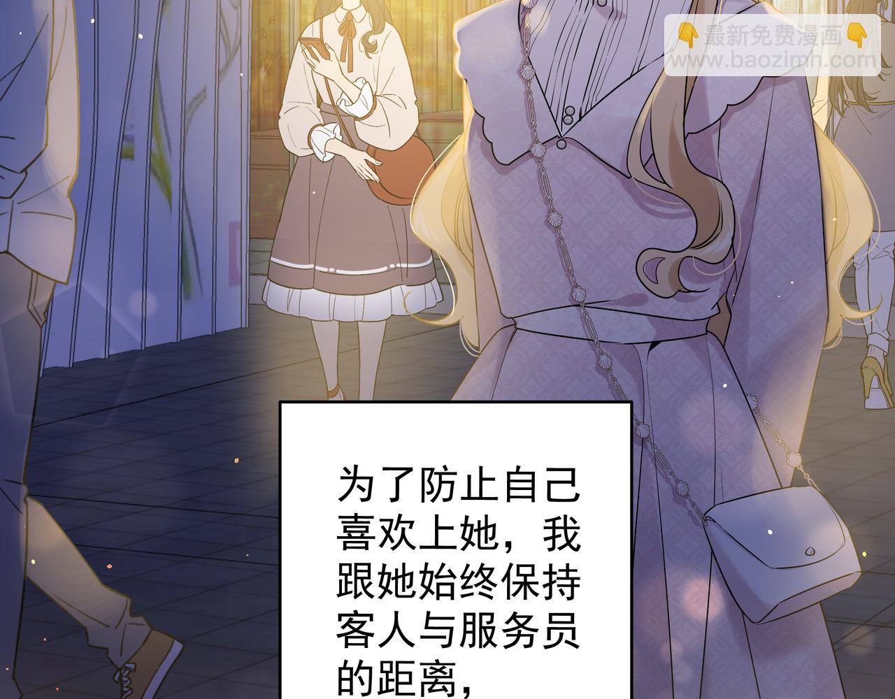 第29话 初吻(1/2)-第32话