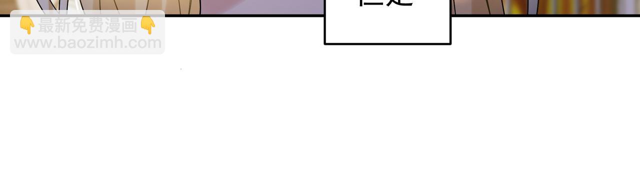 第29话 初吻(1/2)-第32话