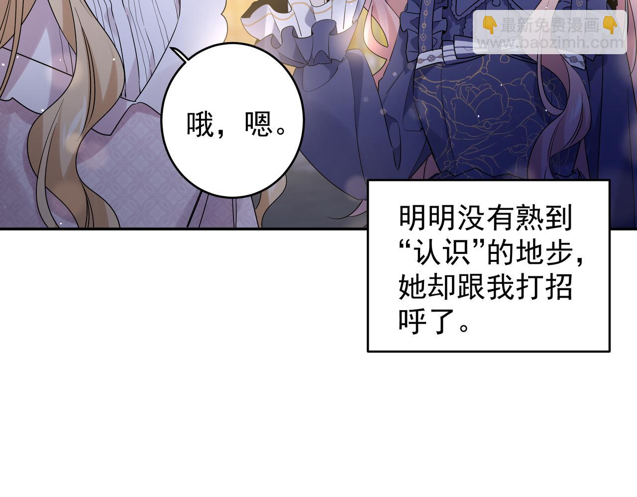 第29话 初吻(1/2)-第32话