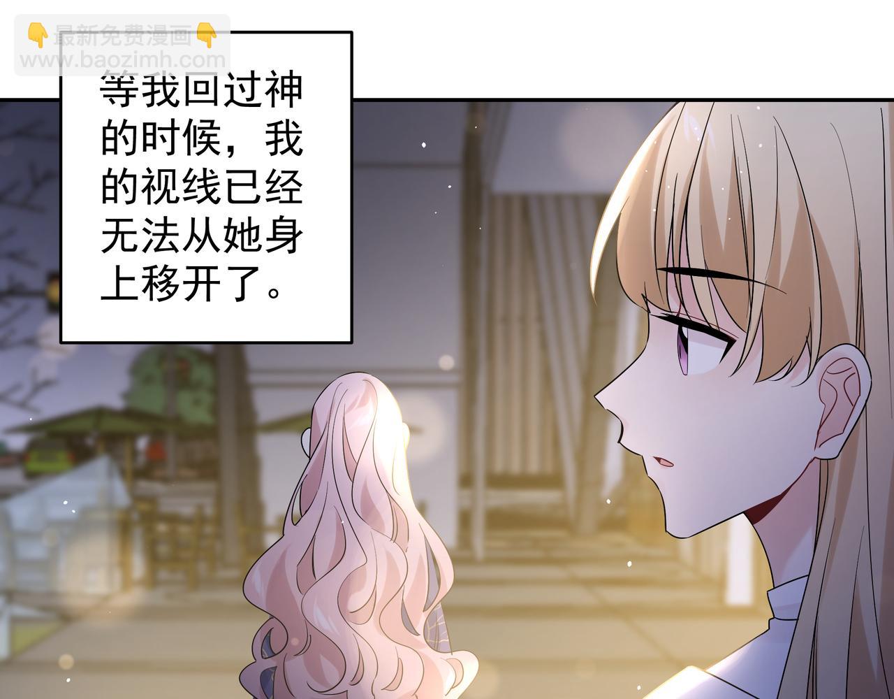 第29话 初吻(1/2)-第32话