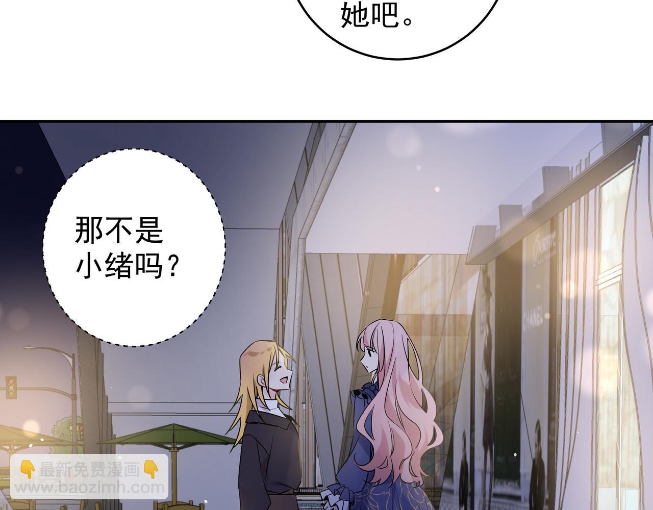 第29话 初吻(1/2)-第32话