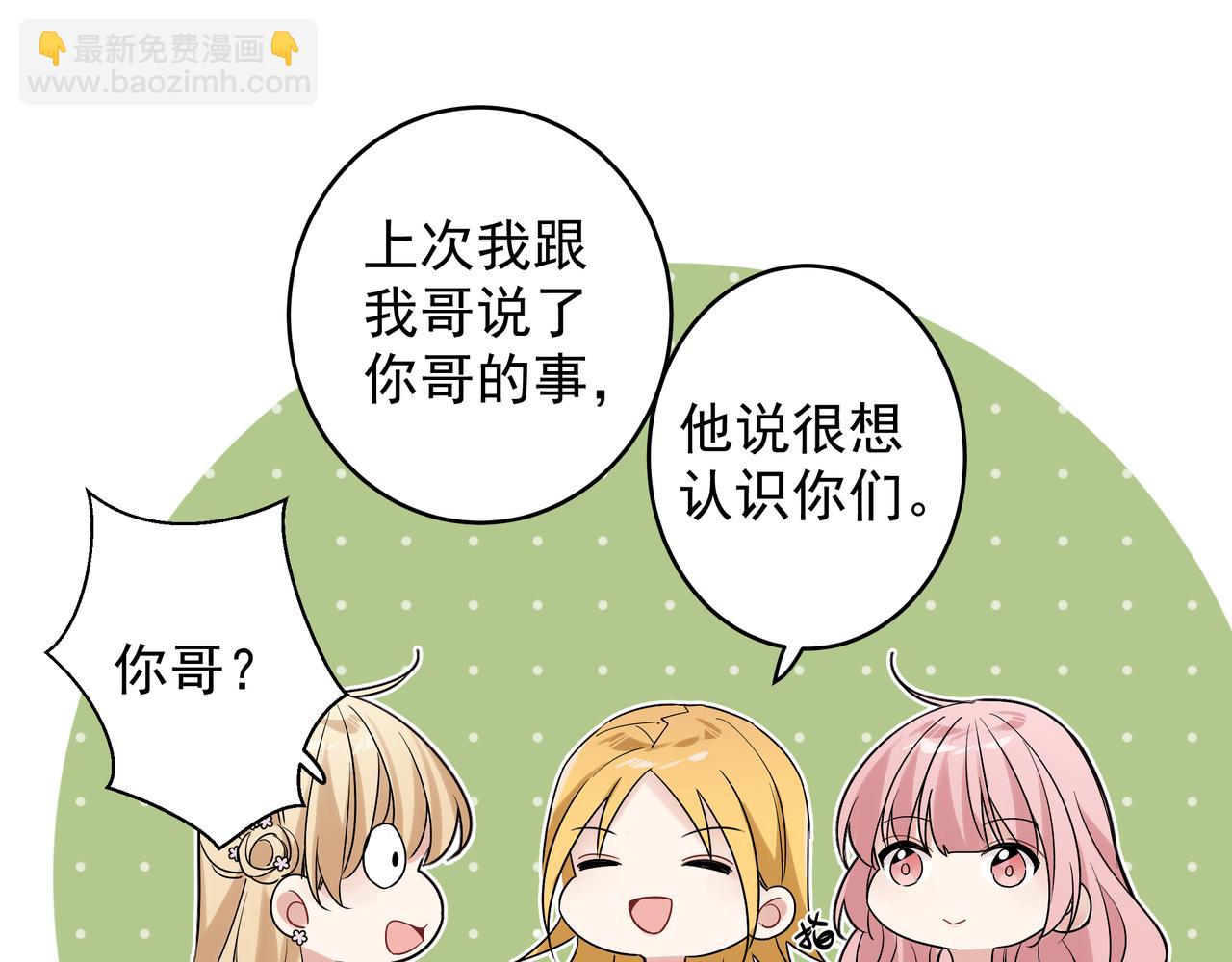 第29话 初吻(1/2)-第32话