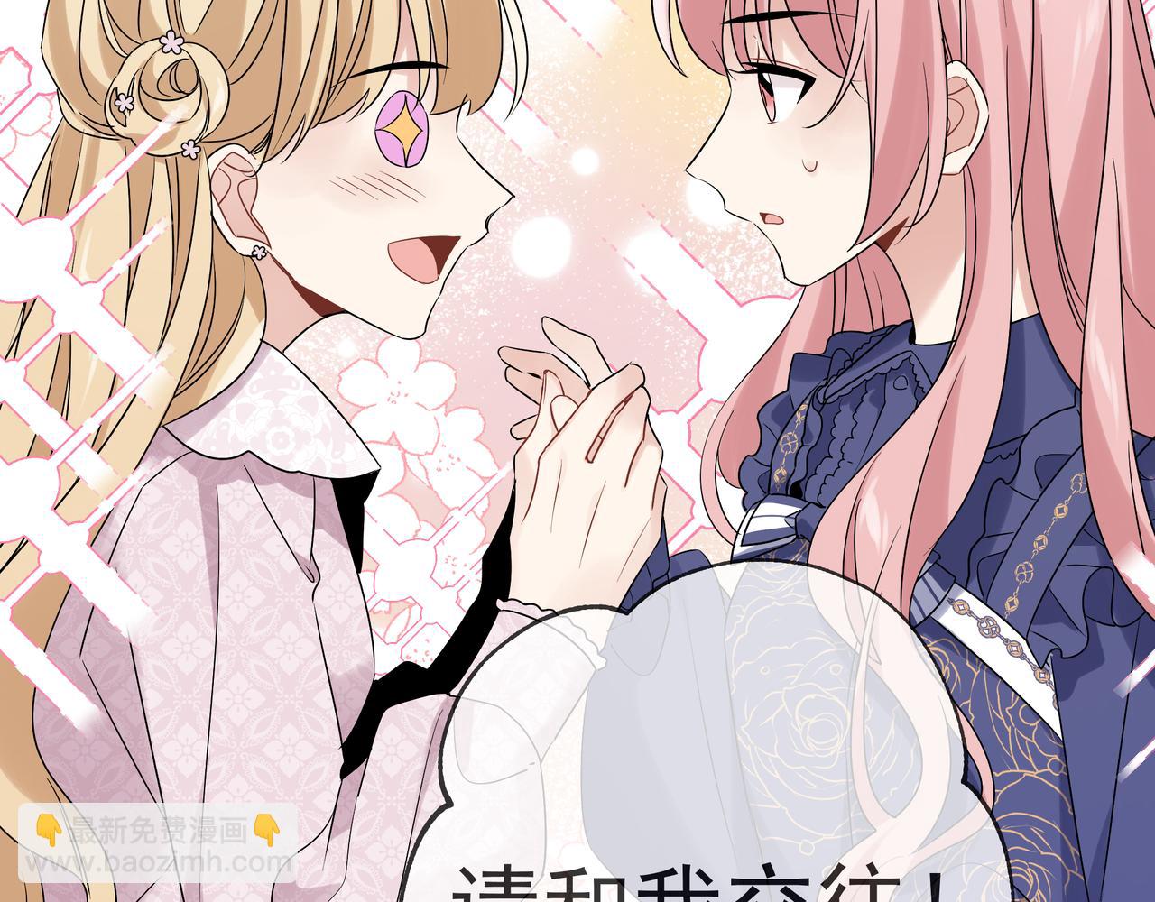 第29话 初吻(1/2)-第32话